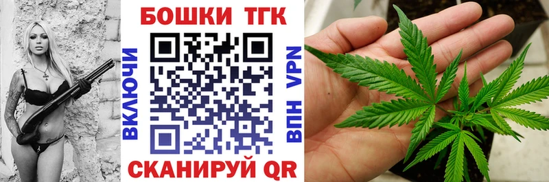 Наркота Советский НБОМе  Бошки Шишки  APVP  Меф  Гашиш 