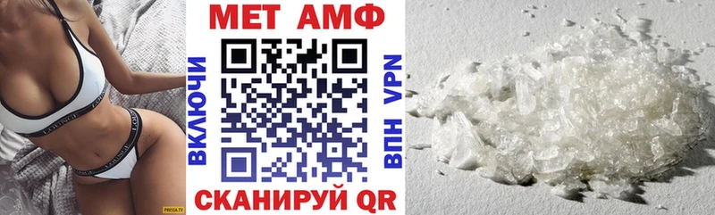 АМФ 97%  Советский 