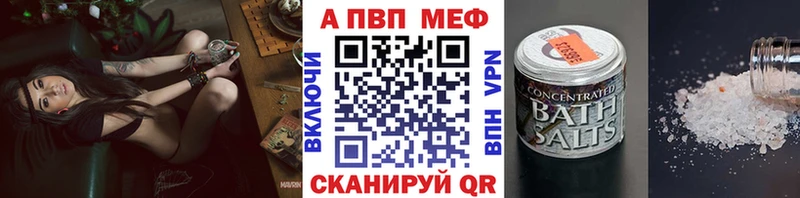 A PVP крисы CK  Советский 