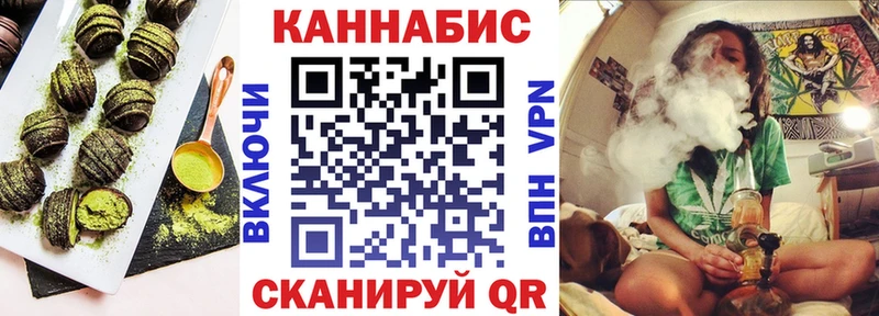 blacksprut зеркало  купить закладку  Советский  Cannafood конопля 