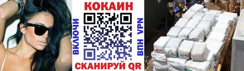 КОКАИН 99%  Советский 