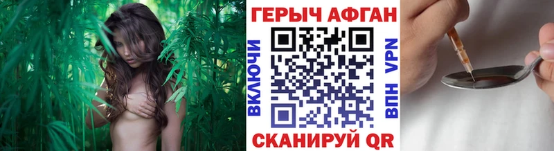 ГЕРОИН гречка  магазин продажи   Советский 