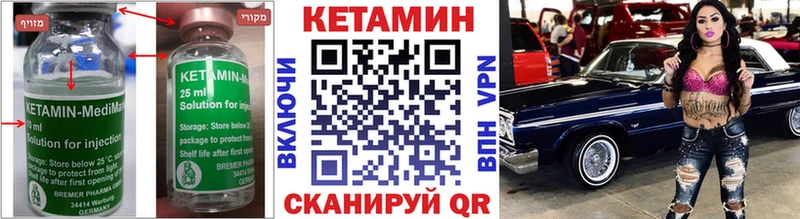 MEGA как зайти  Советский  Кетамин ketamine 