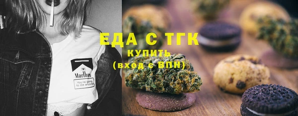 каннабис Алексеевка