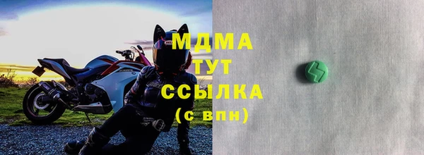 ALPHA-PVP Абдулино