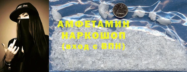бошки Алексин