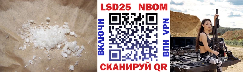 ЛСД экстази ecstasy  Советский 