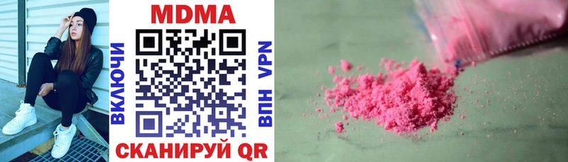 MDMA Molly  Советский 