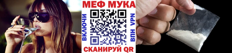 где можно купить Советский МЯУ-МЯУ кристаллы