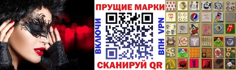 Марки NBOMe 1,5мг  OMG онион  Советский 