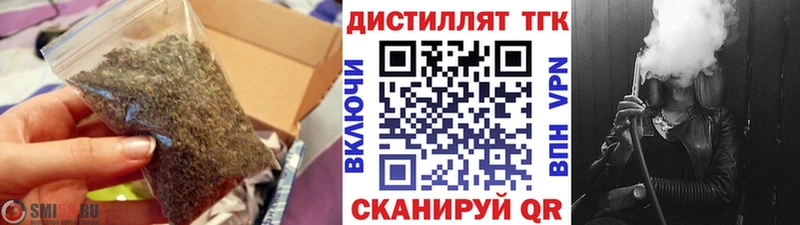где найти   Советский  Дистиллят ТГК вейп 